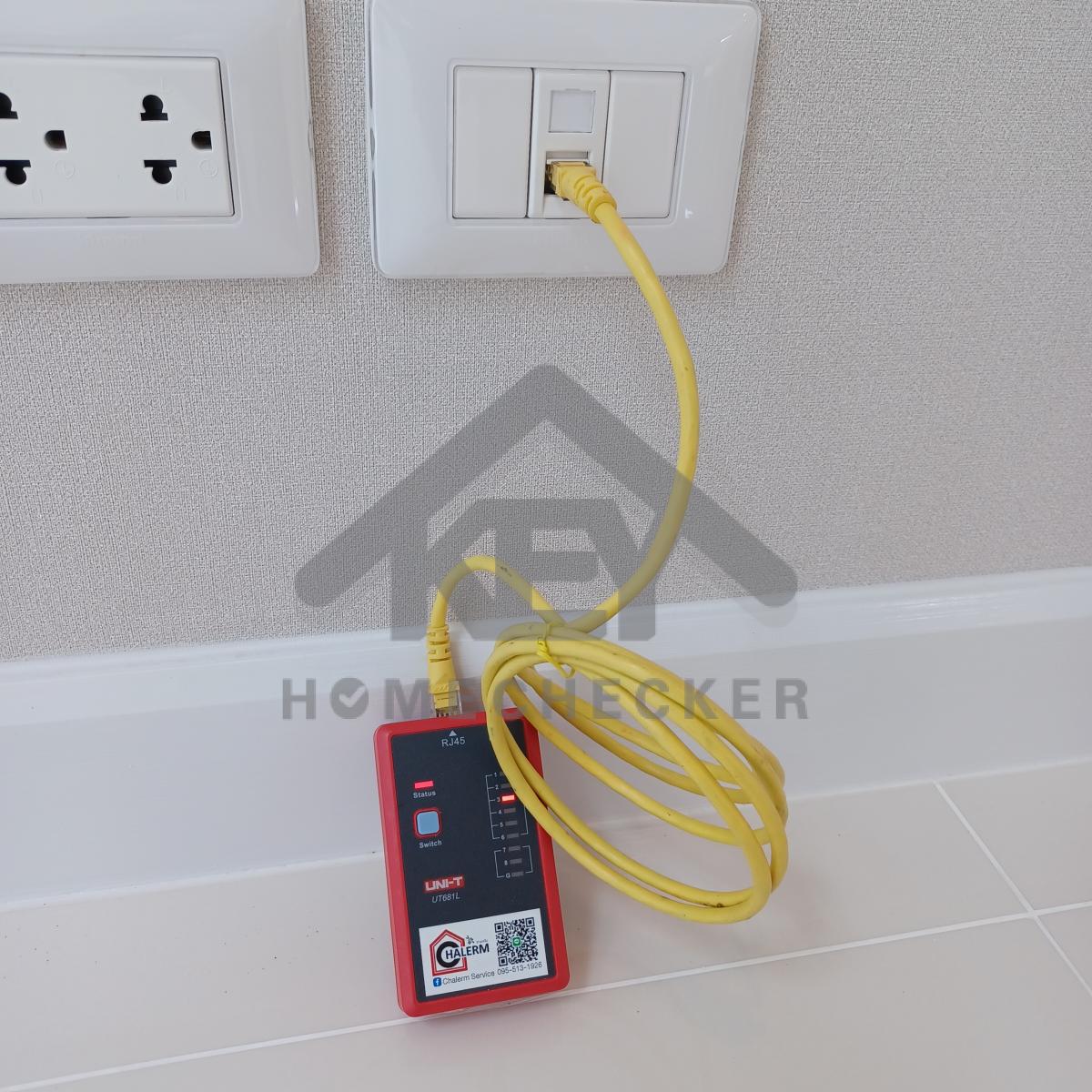 งานไฟฟ้าและระบบความปลอดภัย