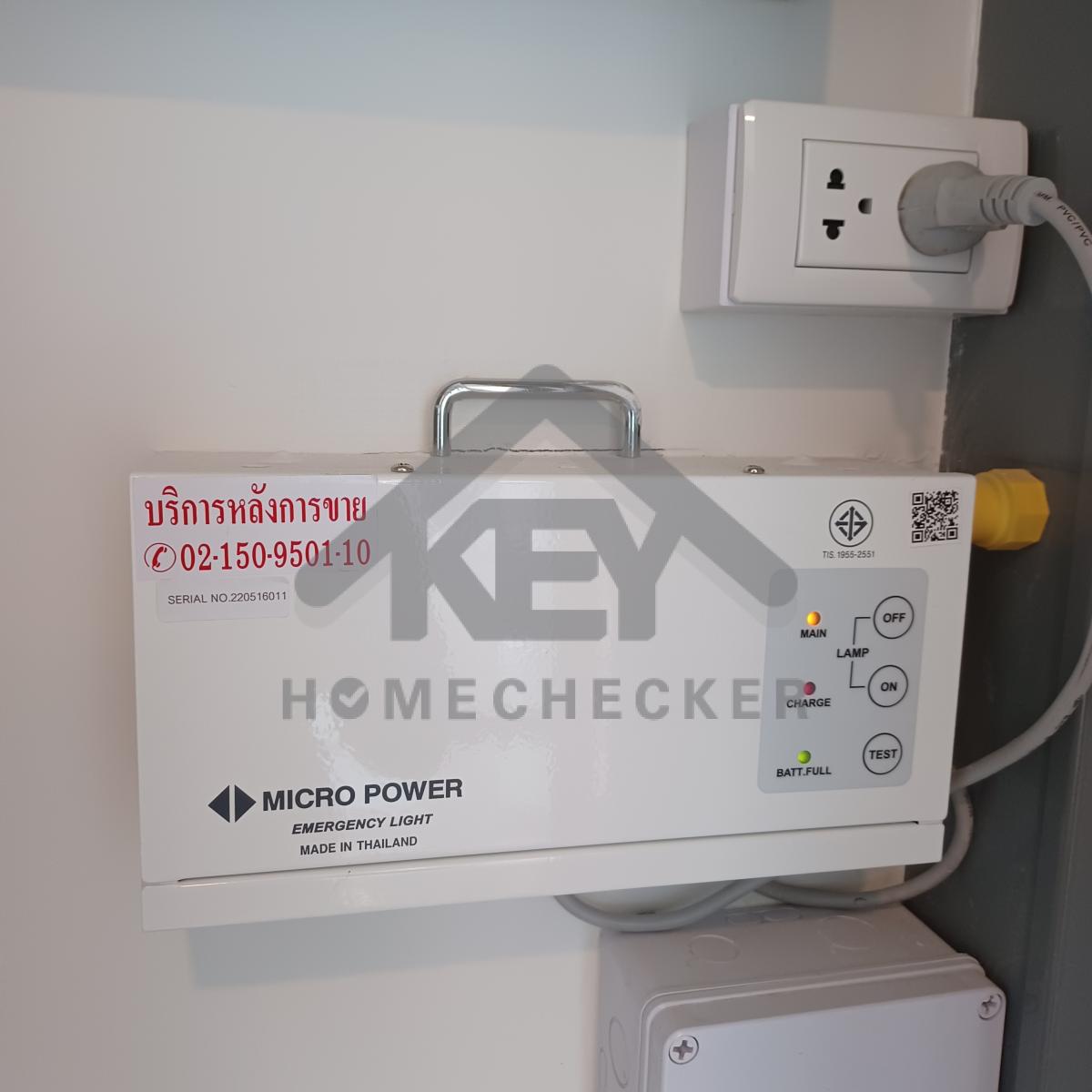 งานไฟฟ้าและระบบความปลอดภัย