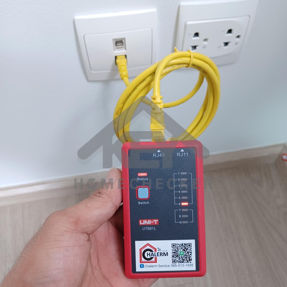 งานไฟฟ้าและระบบความปลอดภัย