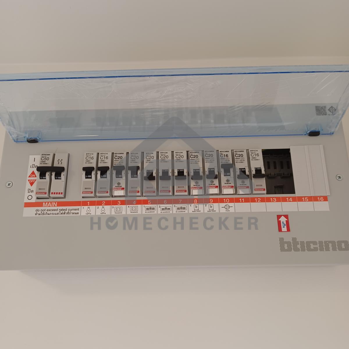 งานไฟฟ้าและระบบความปลอดภัย