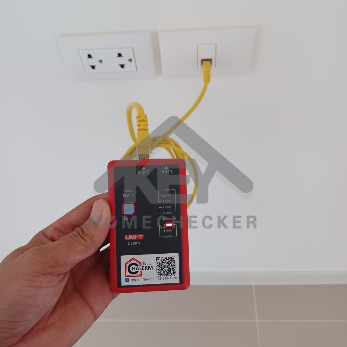 งานไฟฟ้าและระบบความปลอดภัย