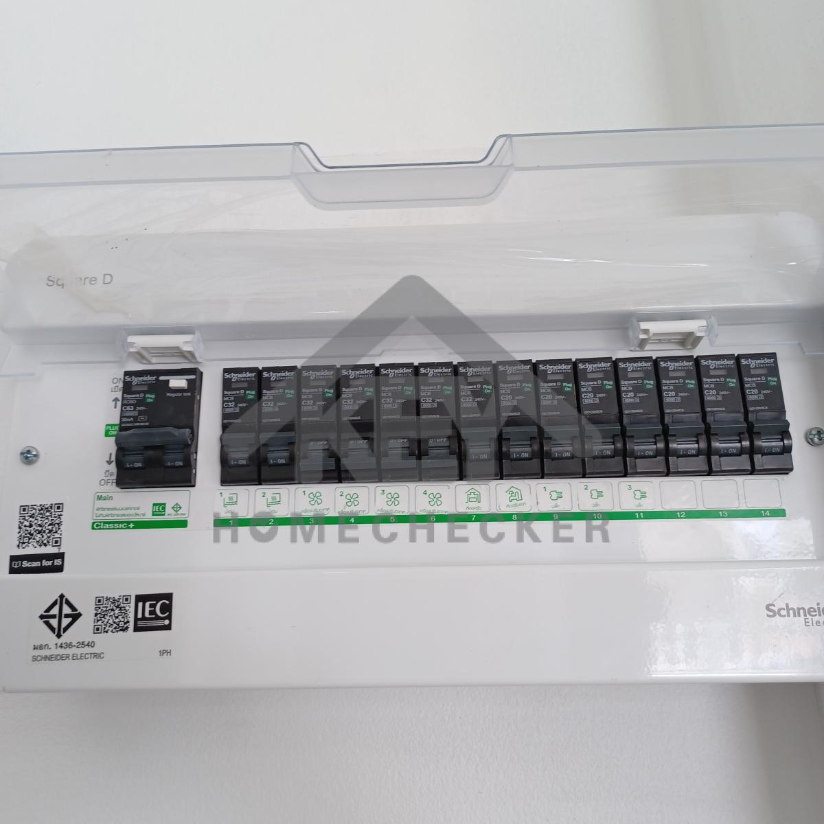 งานไฟฟ้าและระบบความปลอดภัย