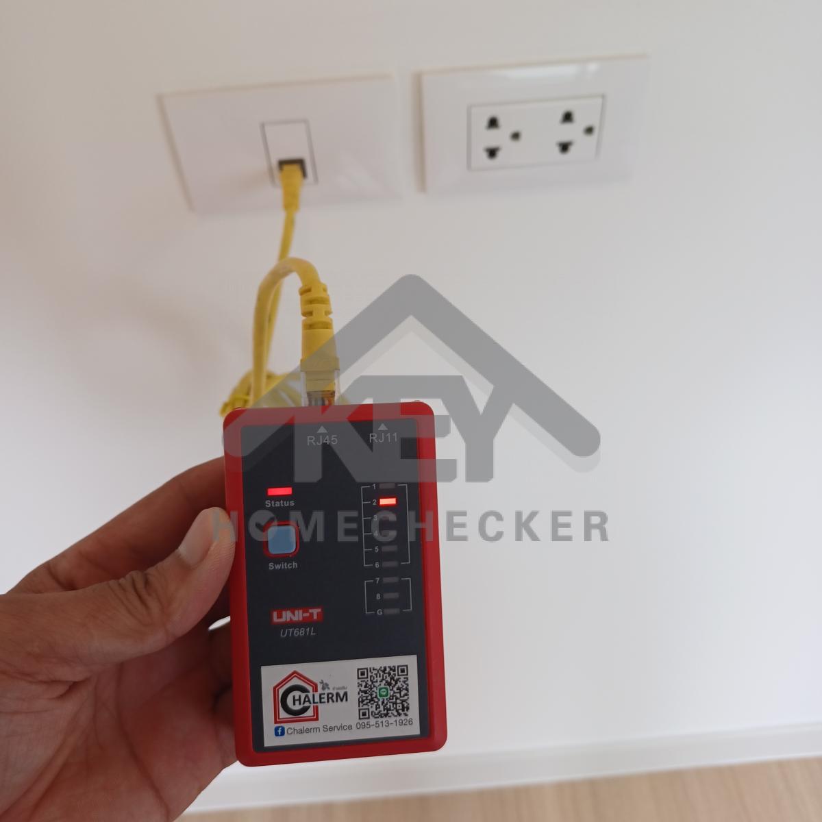 งานไฟฟ้าและระบบความปลอดภัย