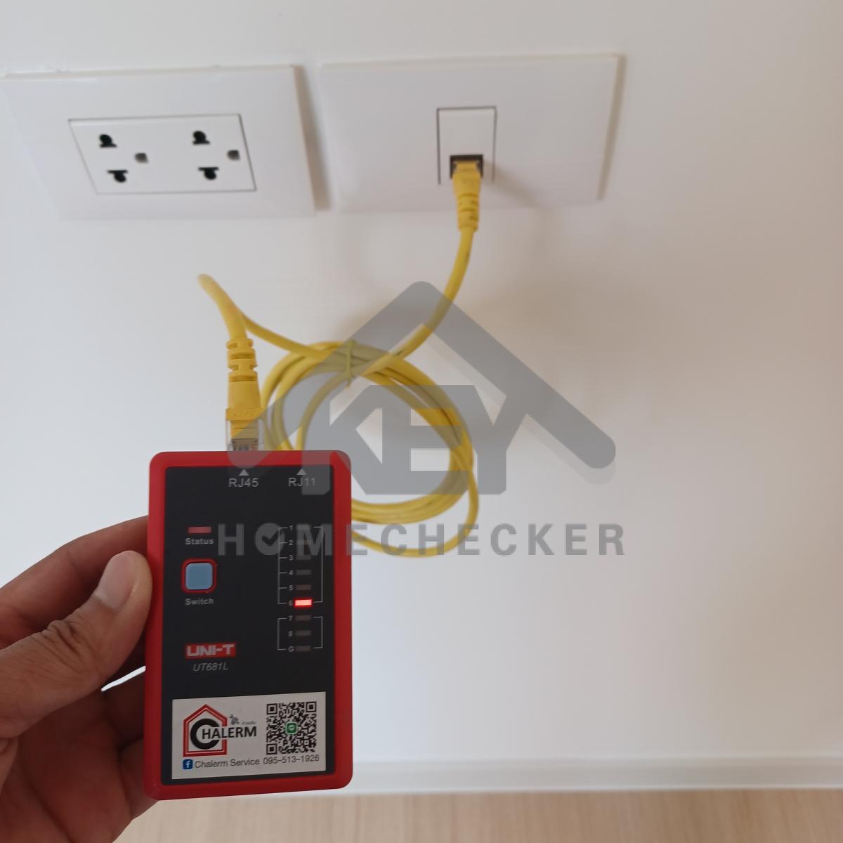 งานไฟฟ้าและระบบความปลอดภัย