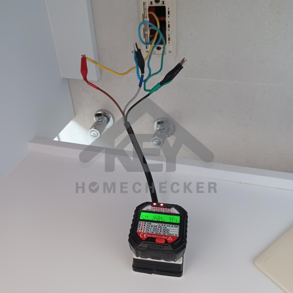 งานไฟฟ้าและระบบความปลอดภัย