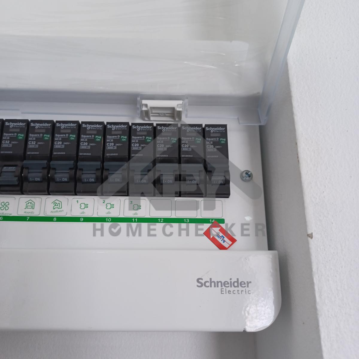 งานไฟฟ้าและระบบความปลอดภัย