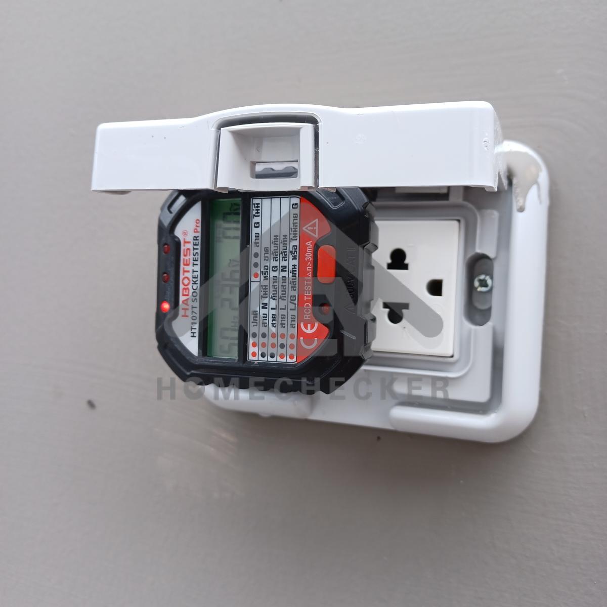 งานไฟฟ้าและระบบความปลอดภัย