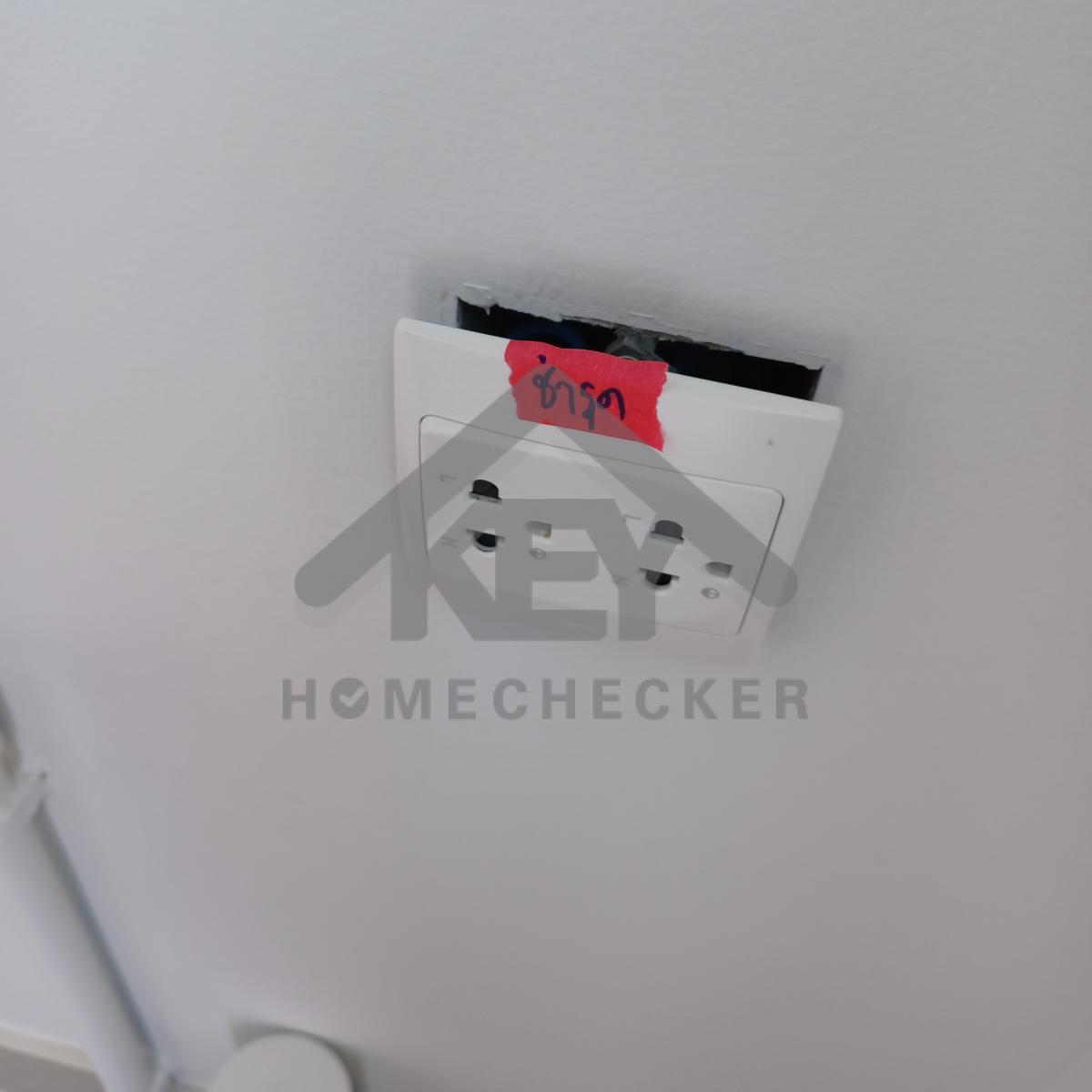 งานไฟฟ้าและระบบความปลอดภัย