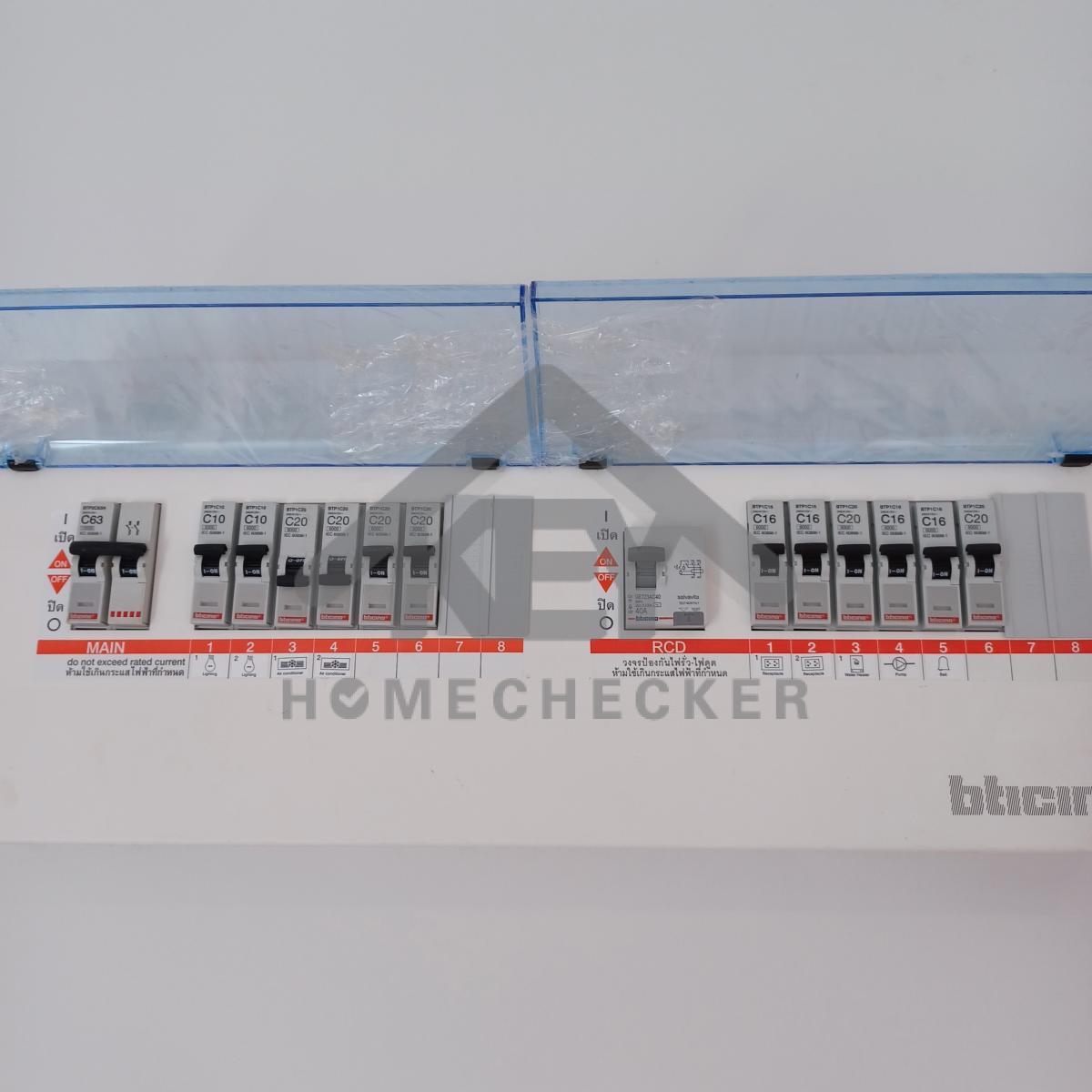 งานไฟฟ้าและระบบความปลอดภัย