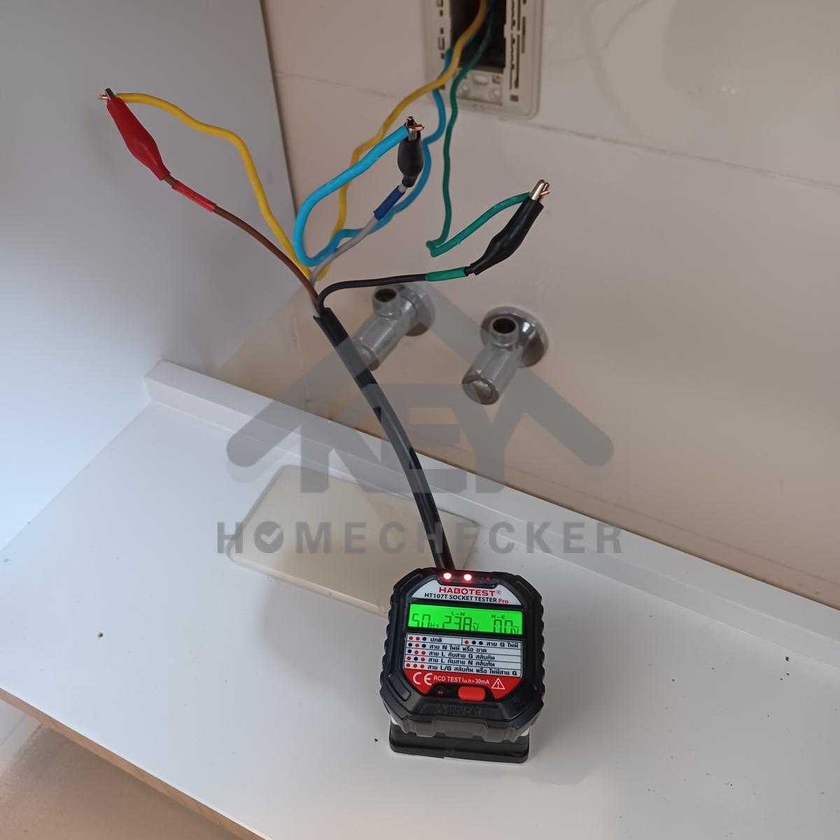 งานไฟฟ้าและระบบความปลอดภัย