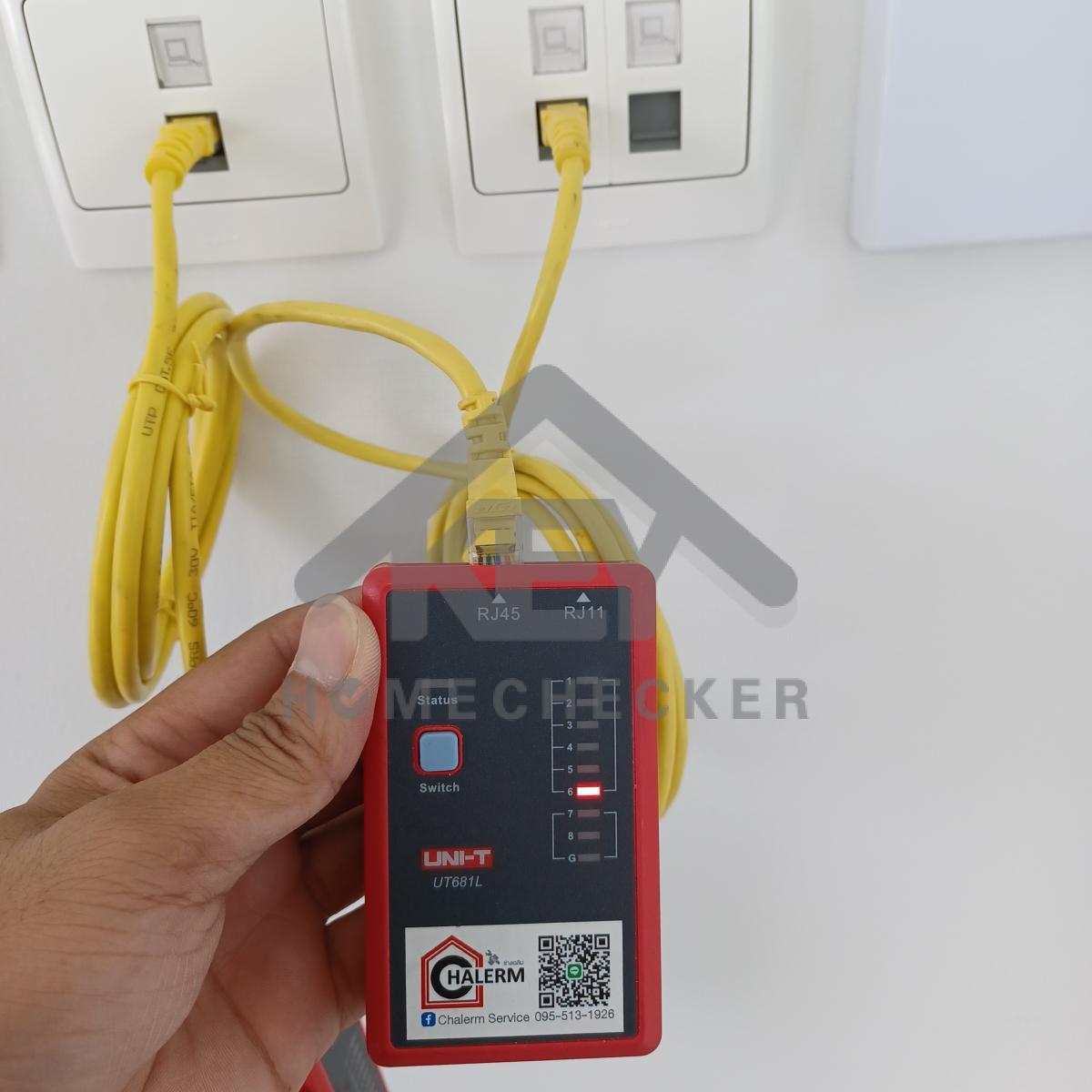 งานไฟฟ้าและระบบความปลอดภัย