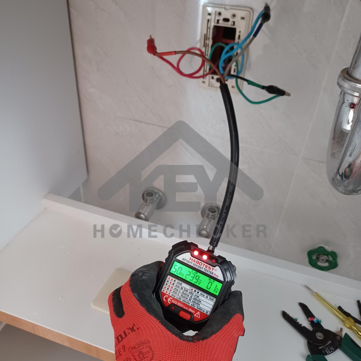 งานไฟฟ้าและระบบความปลอดภัย