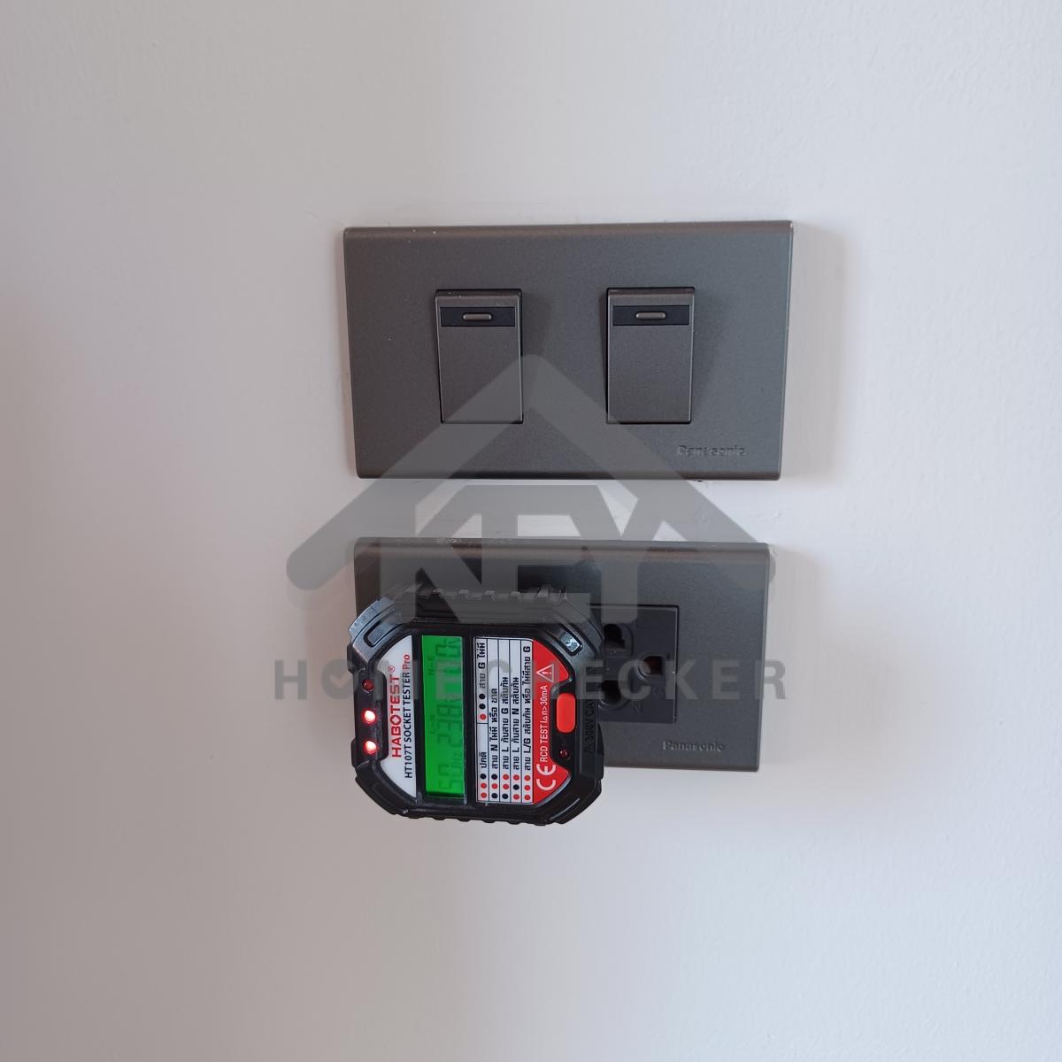 งานไฟฟ้าและระบบความปลอดภัย