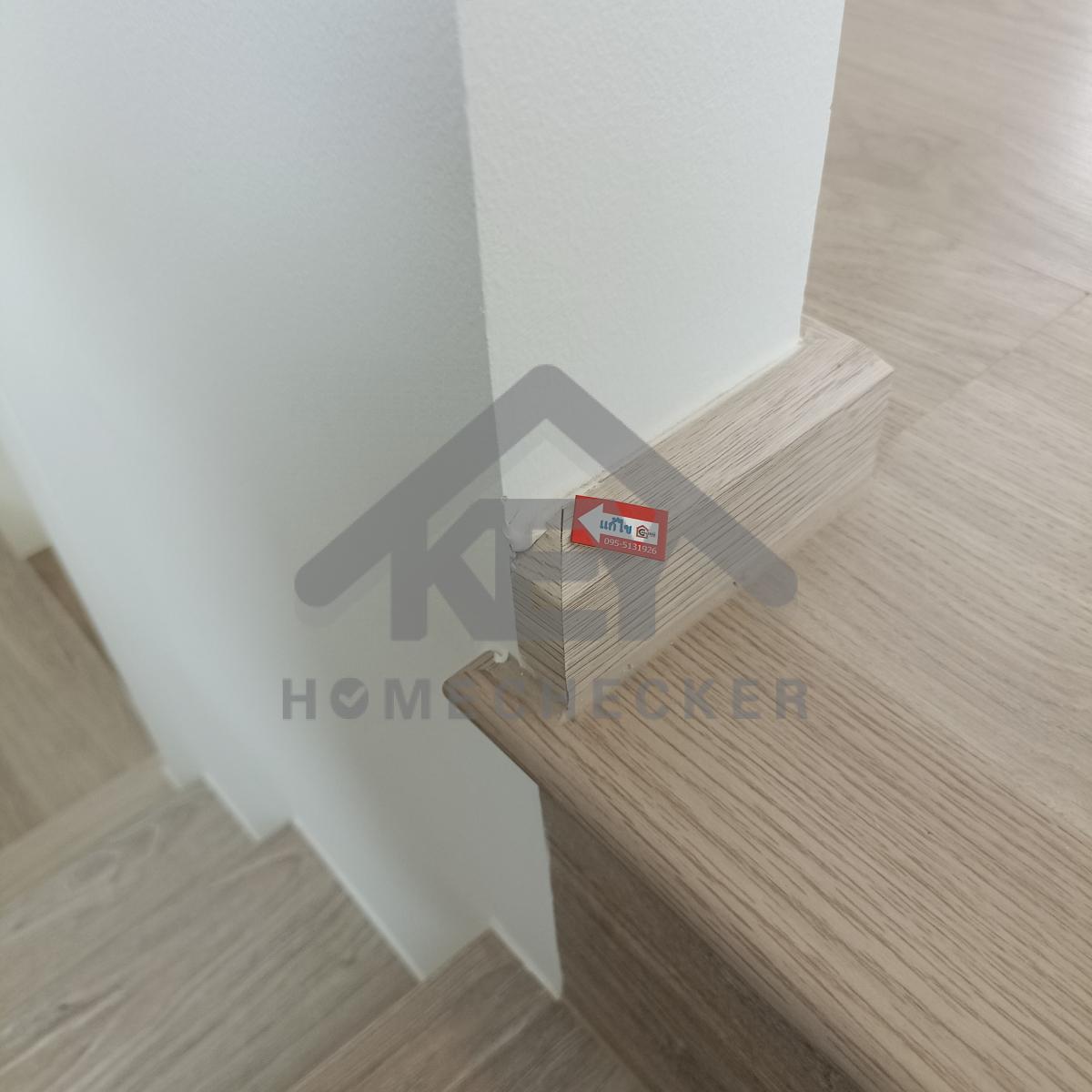 งานบันไดชั้น 1