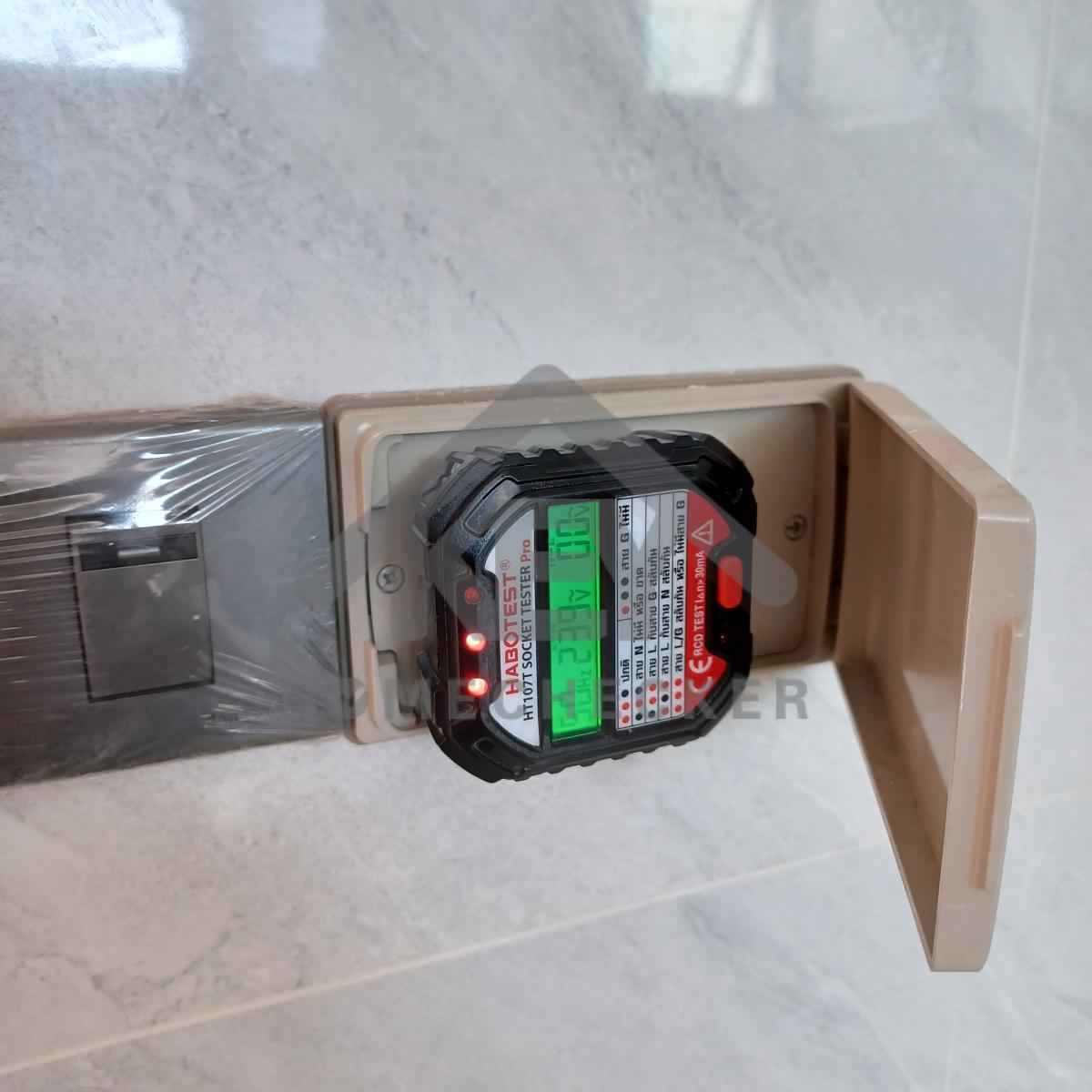 งานไฟฟ้าและระบบความปลอดภัย