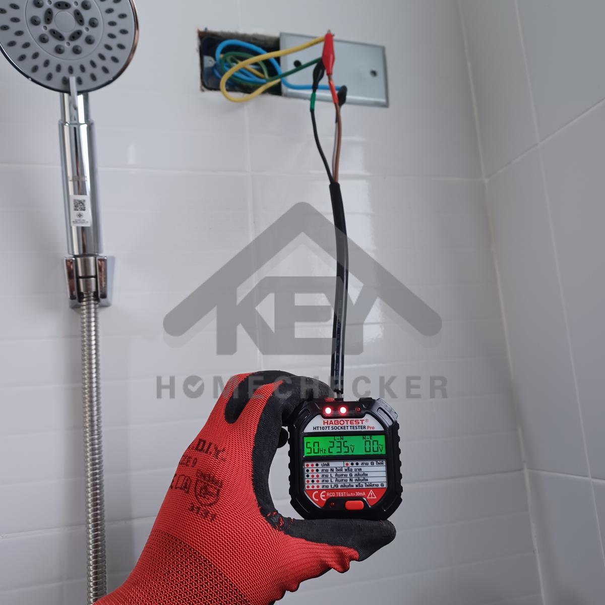 งานไฟฟ้าและระบบความปลอดภัย