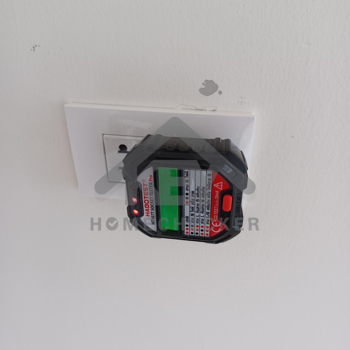 งานไฟฟ้าและระบบความปลอดภัย