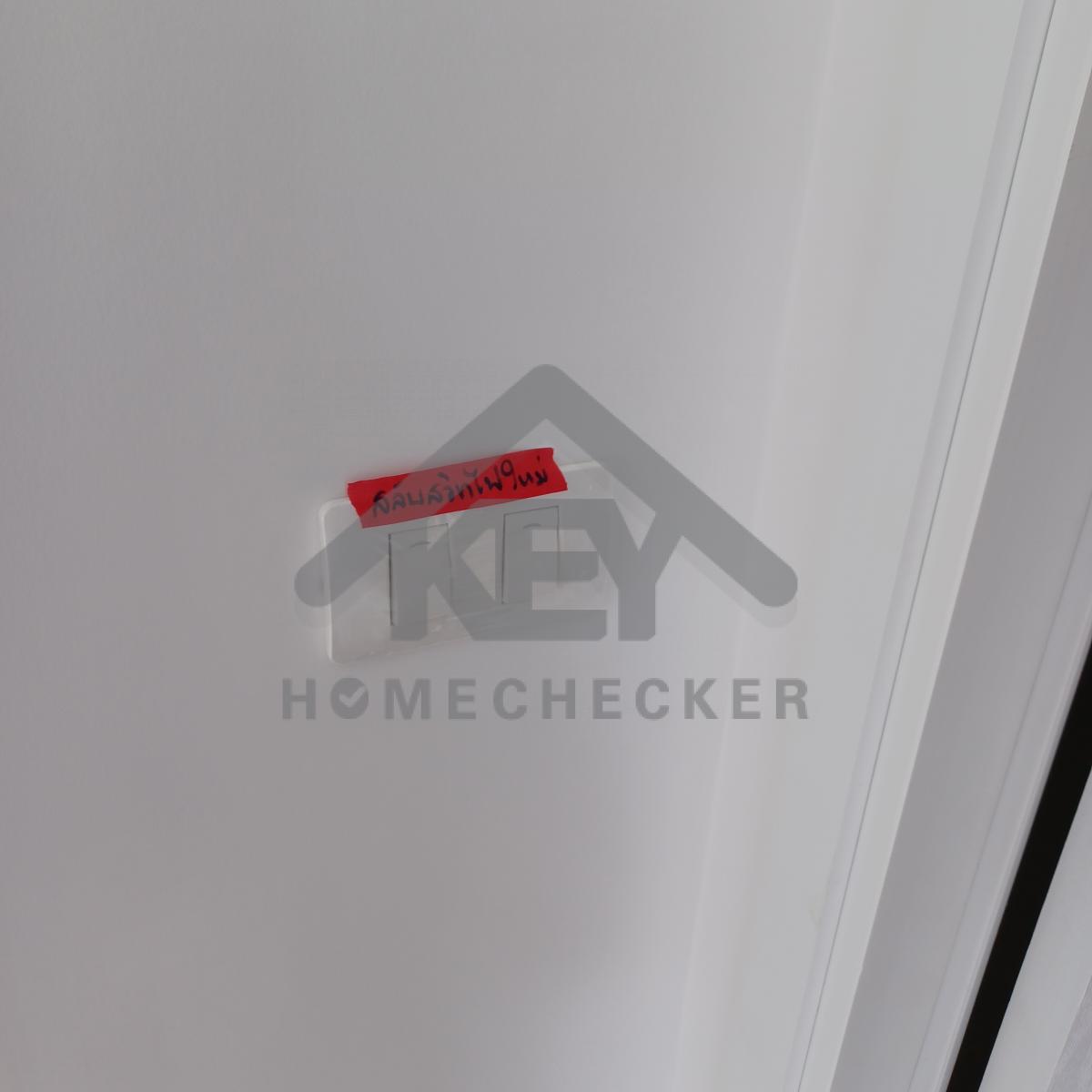 งานไฟฟ้าและระบบความปลอดภัย