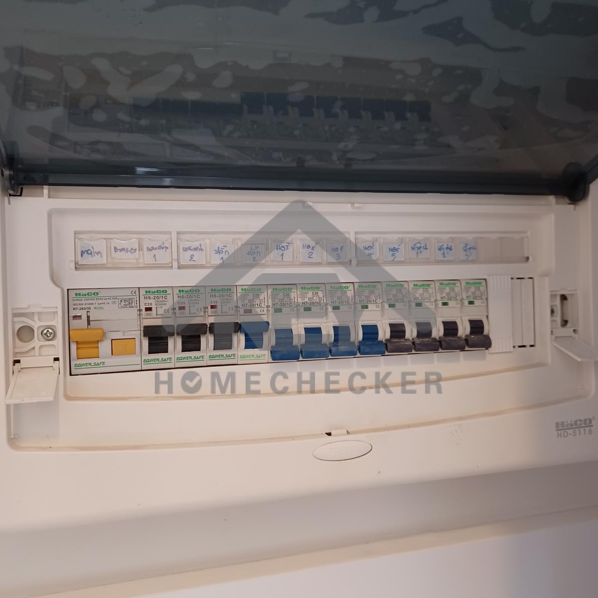 งานไฟฟ้าและระบบความปลอดภัย