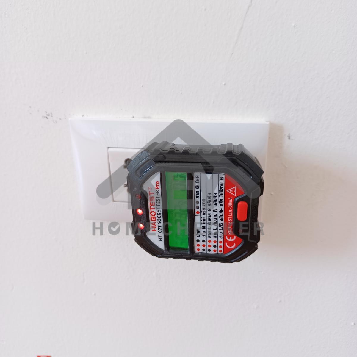 งานไฟฟ้าและระบบความปลอดภัย