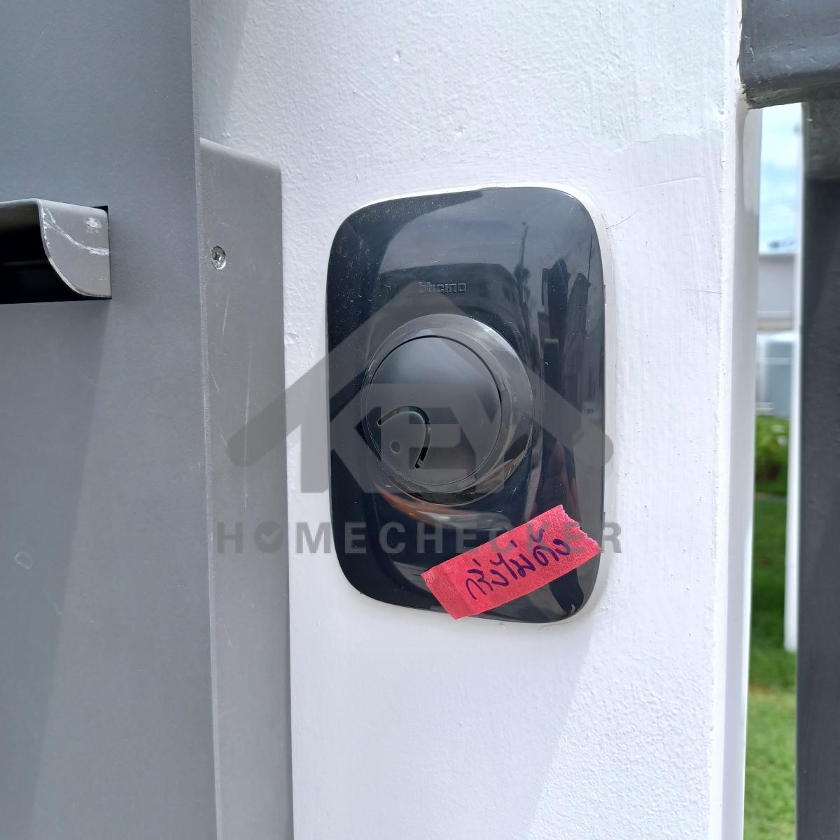 งานไฟฟ้าและระบบความปลอดภัย