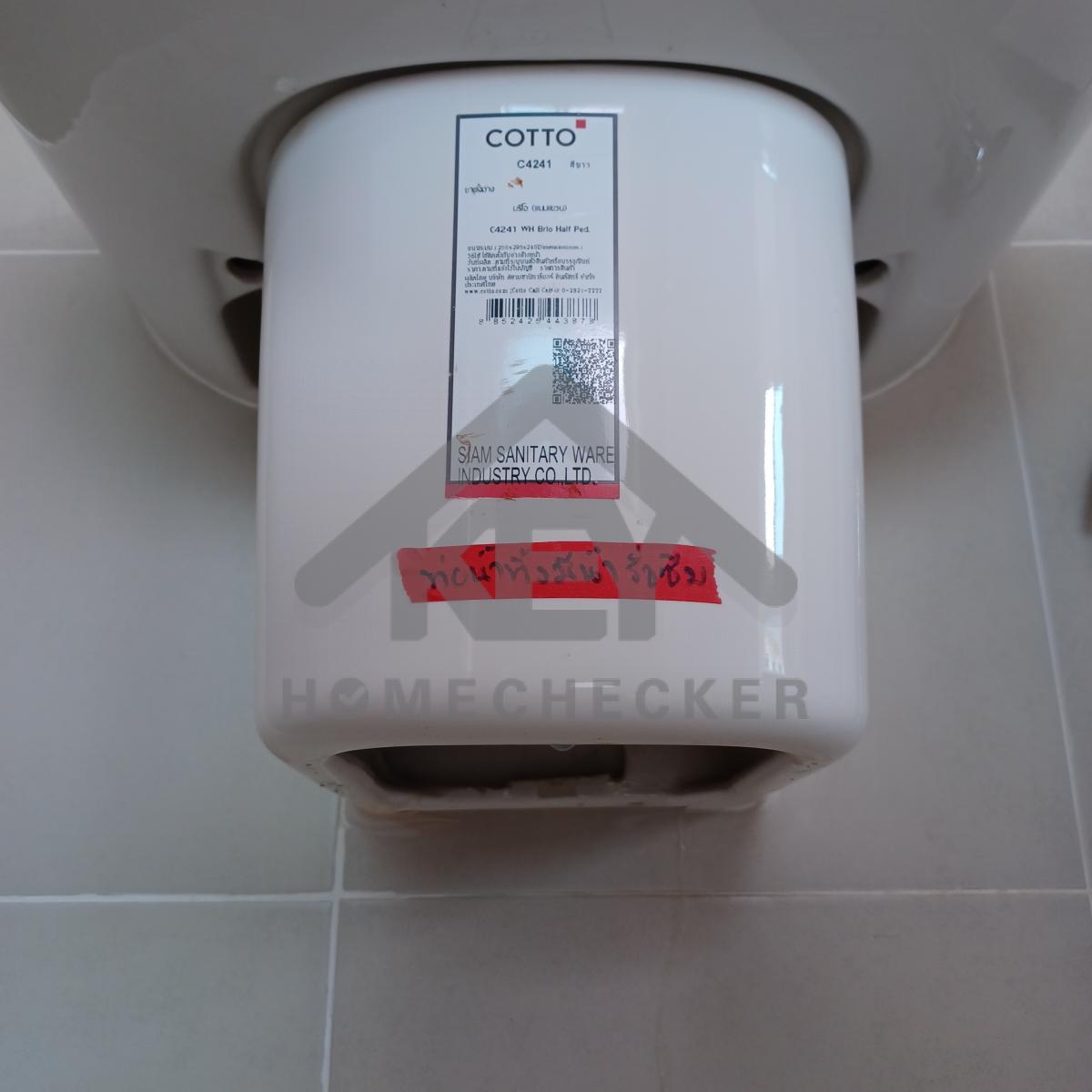 งานห้องน้ำชั้น 2 (1)