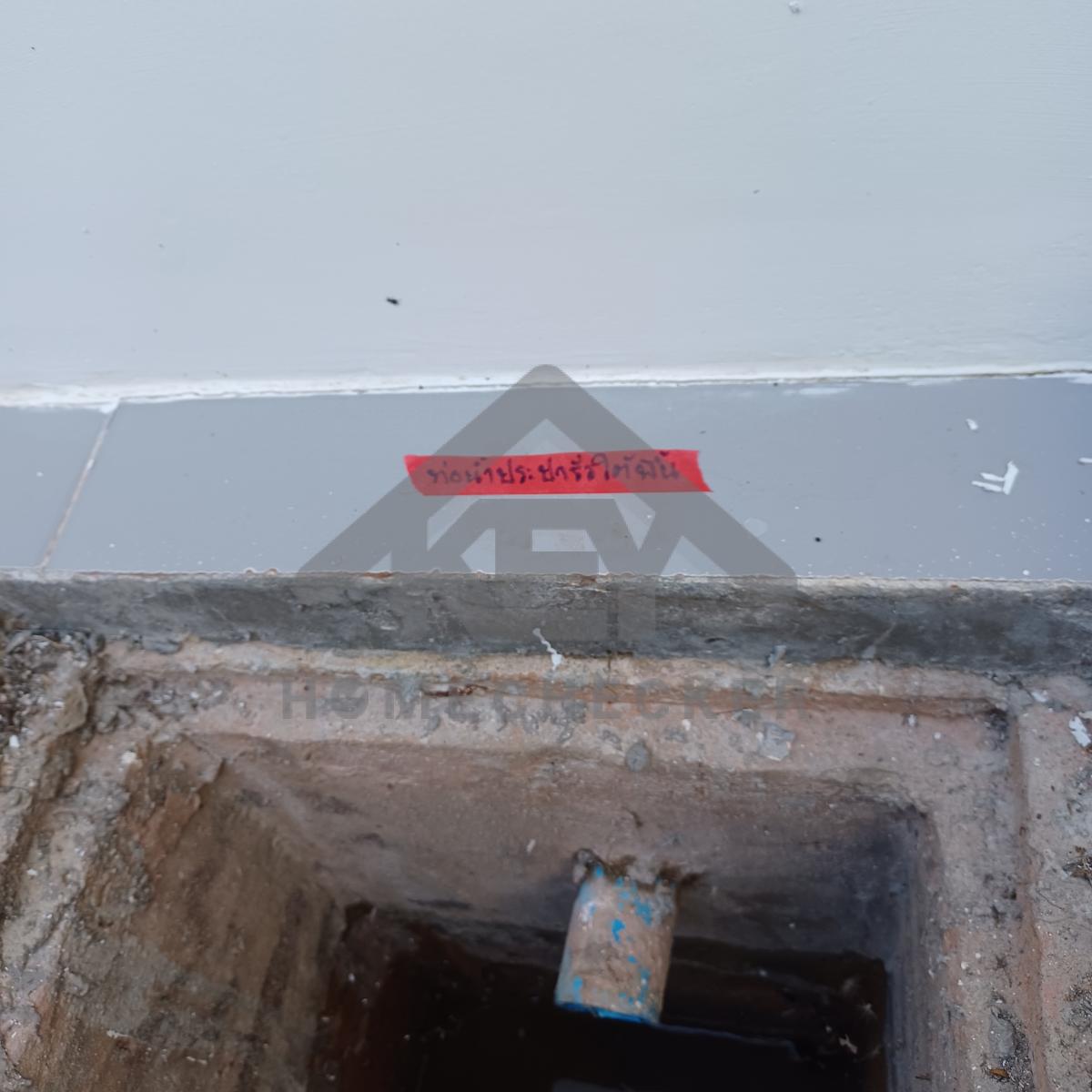 งานประปา ปั้ม และสุขาภิบาล