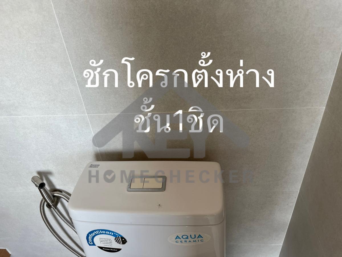 งานห้องน้ำชั้น 2 (1)