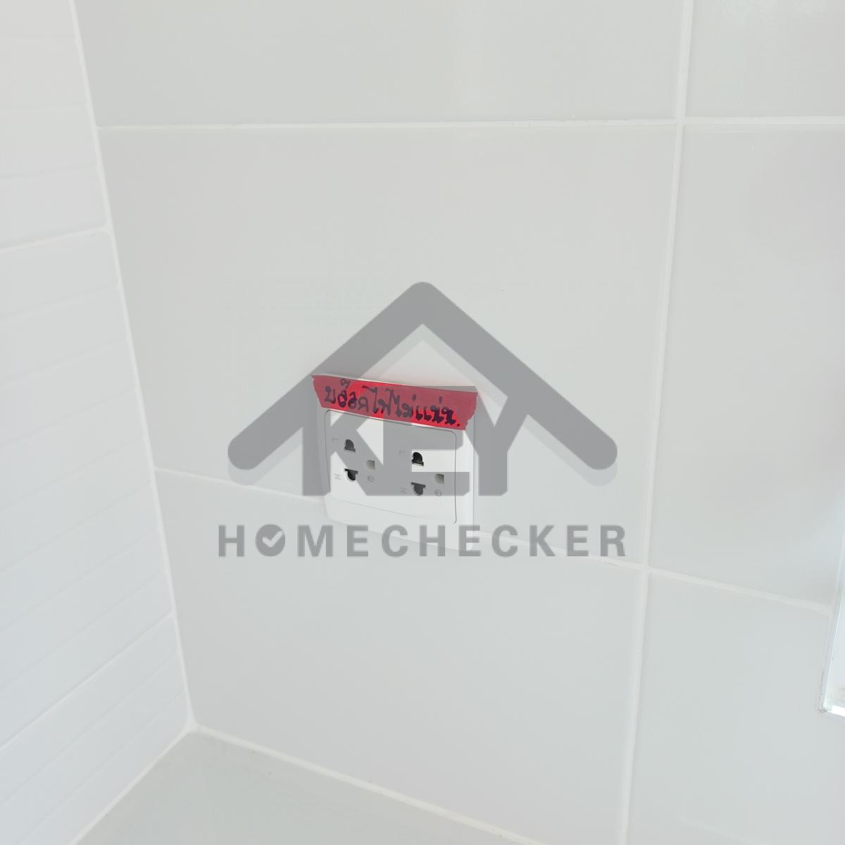 งานไฟฟ้าและระบบความปลอดภัย