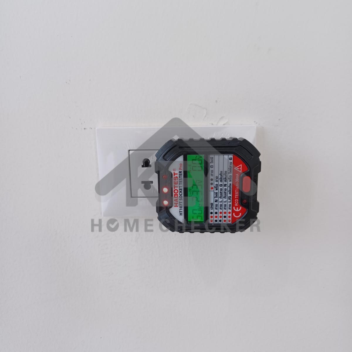 งานไฟฟ้าและระบบความปลอดภัย