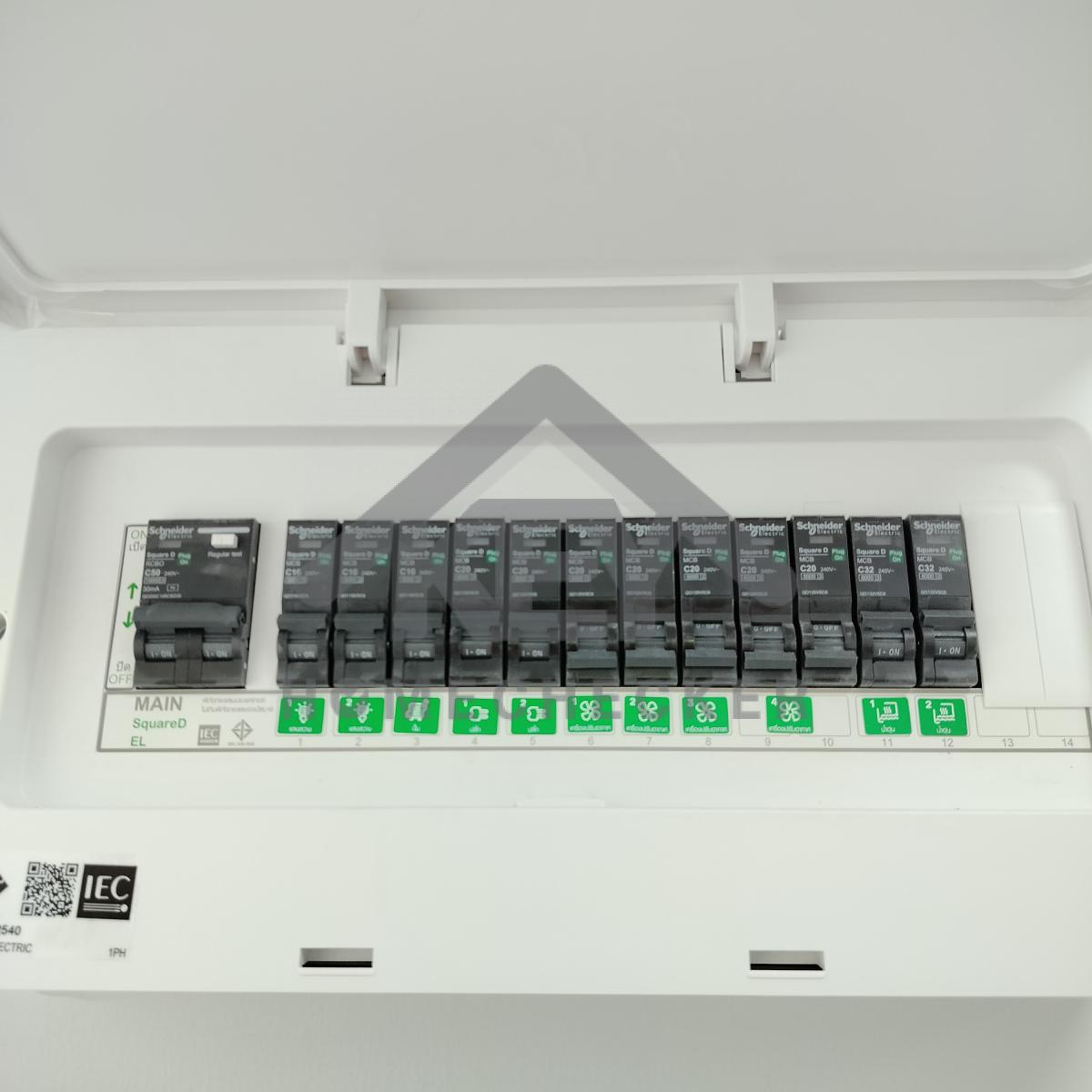 งานไฟฟ้าและระบบความปลอดภัย