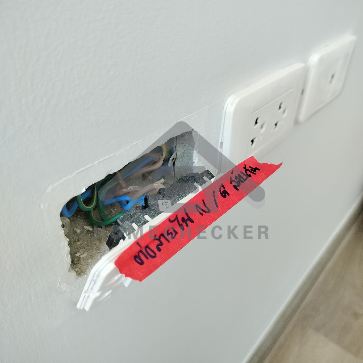 งานไฟฟ้าและระบบความปลอดภัย