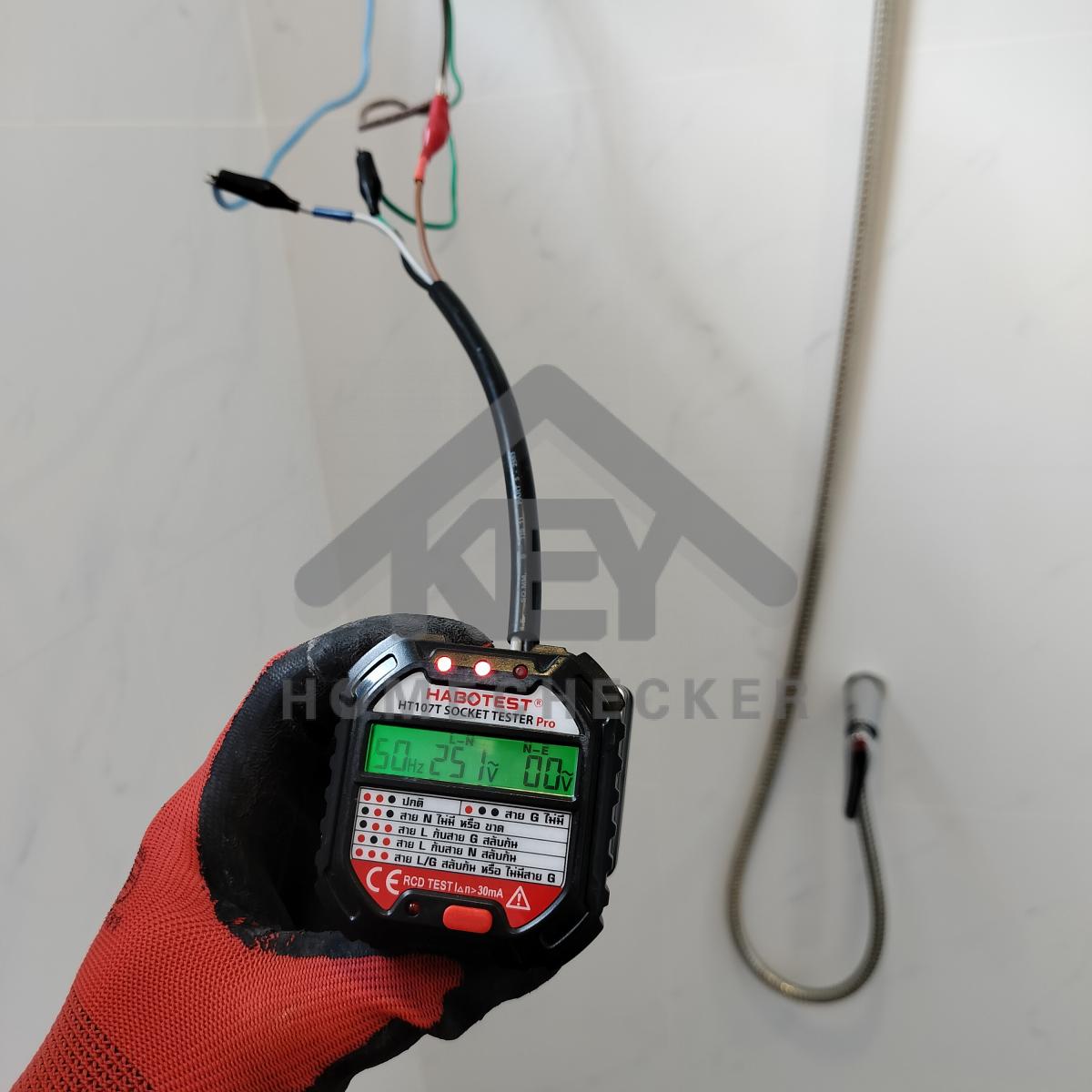 งานไฟฟ้าและระบบความปลอดภัย