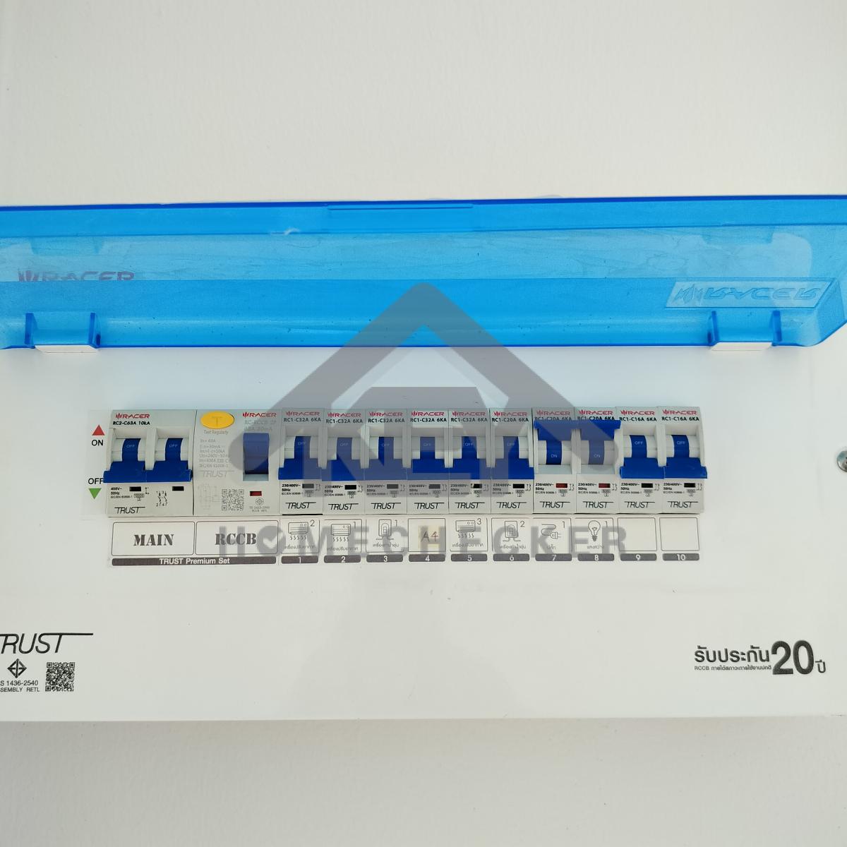 งานไฟฟ้าและระบบความปลอดภัย