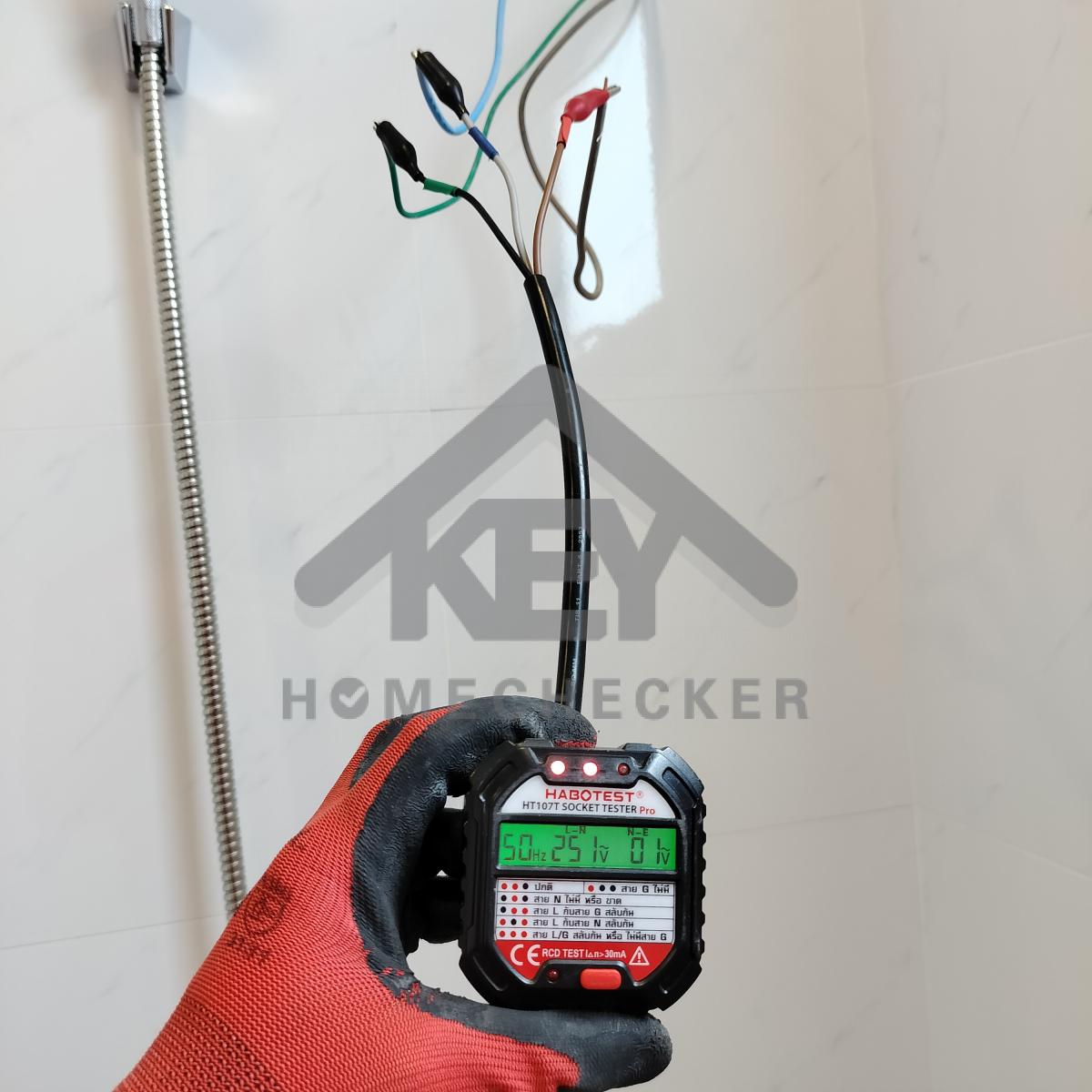 งานไฟฟ้าและระบบความปลอดภัย