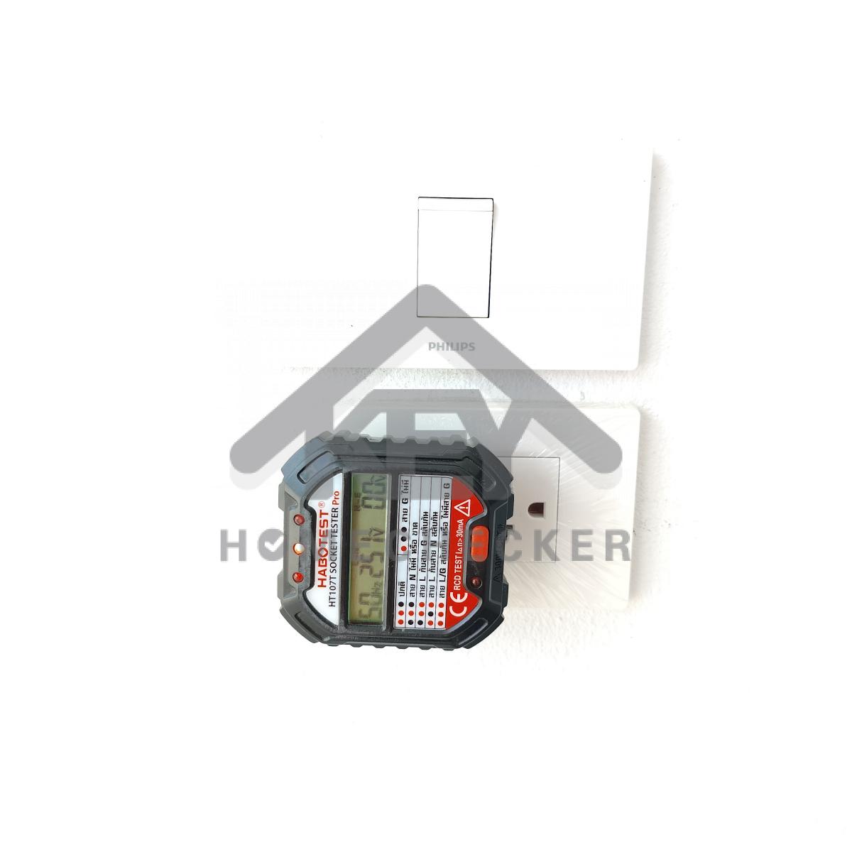 งานไฟฟ้าและระบบความปลอดภัย