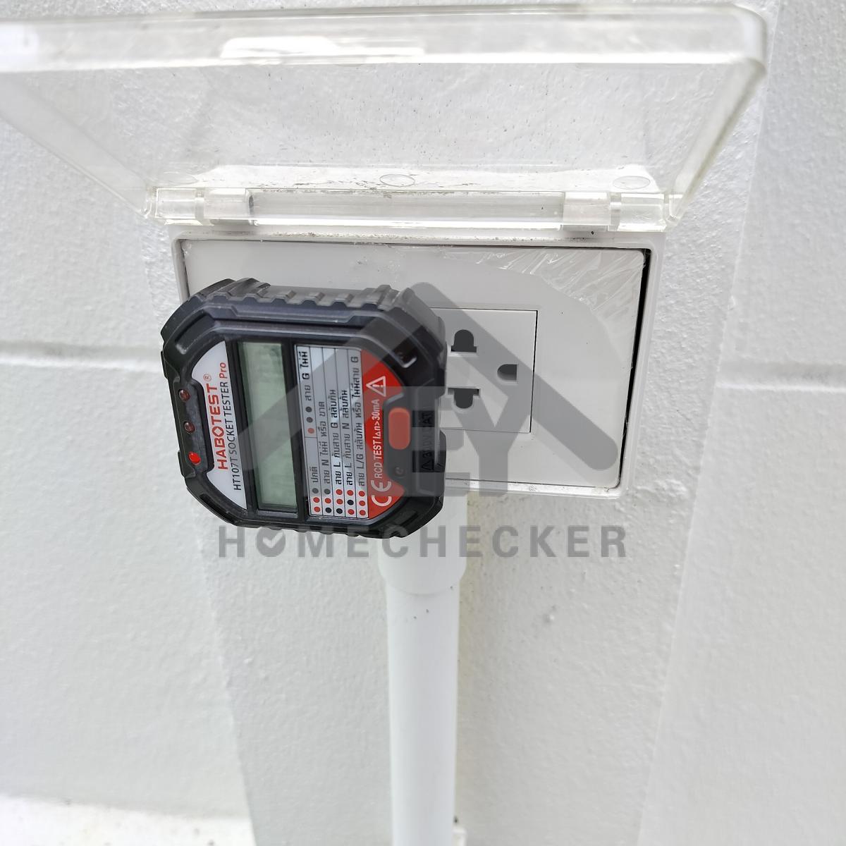 งานไฟฟ้าและระบบความปลอดภัย