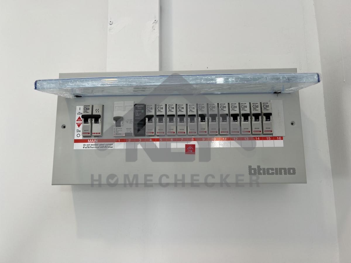 งานไฟฟ้าและระบบความปลอดภัย