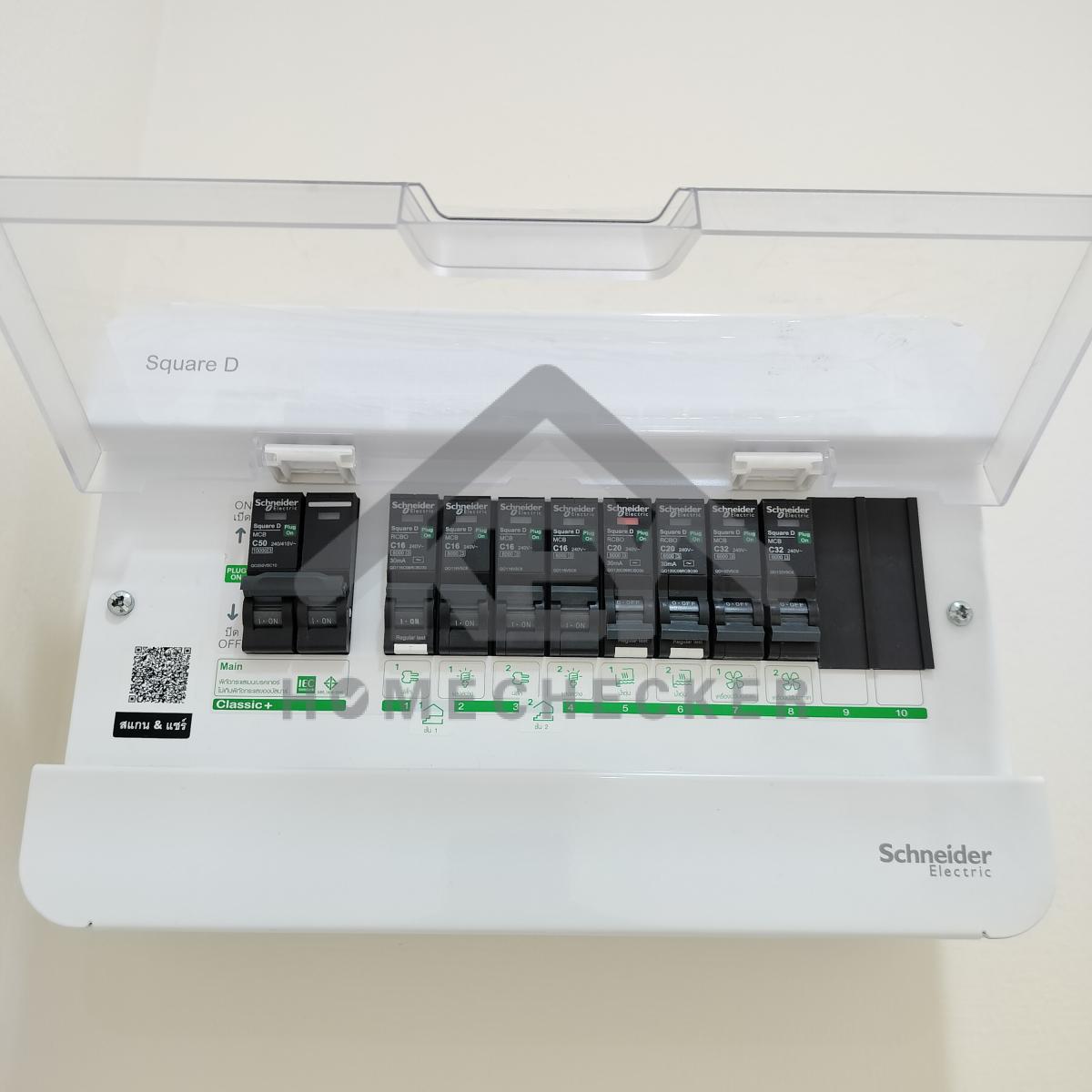 งานไฟฟ้าและระบบความปลอดภัย