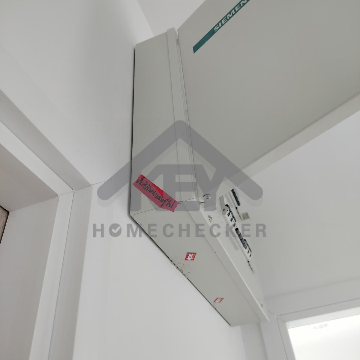 งานไฟฟ้าและระบบความปลอดภัย