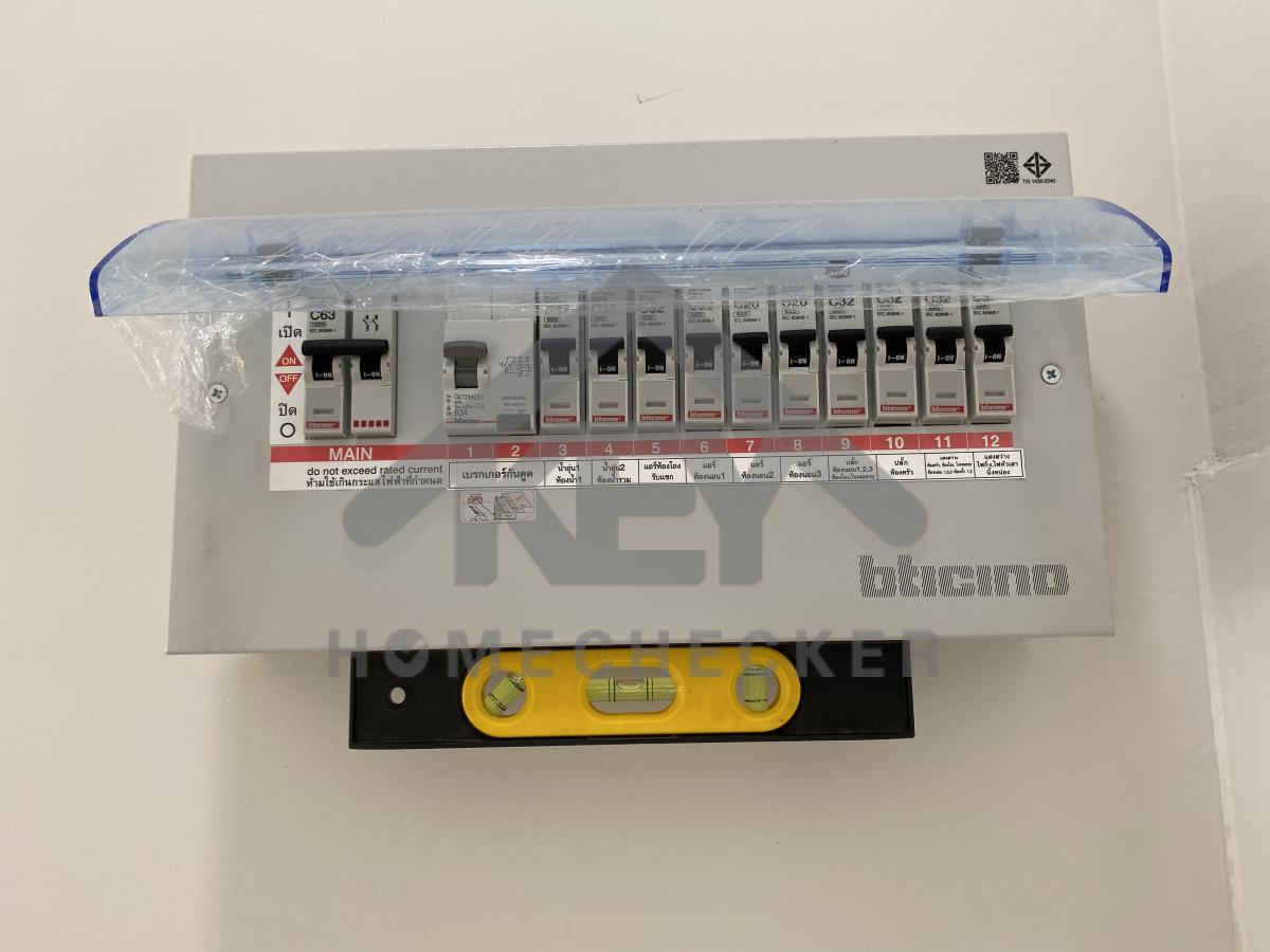 งานไฟฟ้าและระบบความปลอดภัย