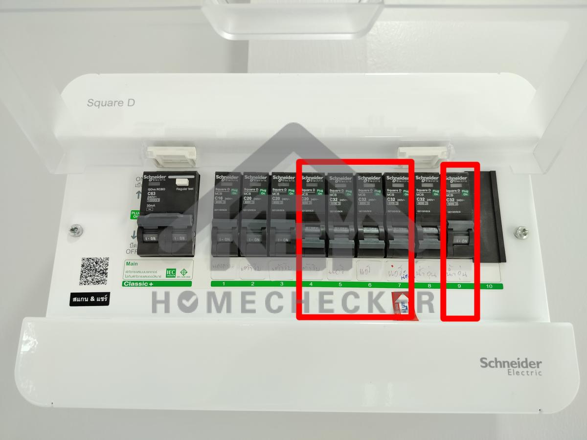 งานไฟฟ้าและระบบความปลอดภัย