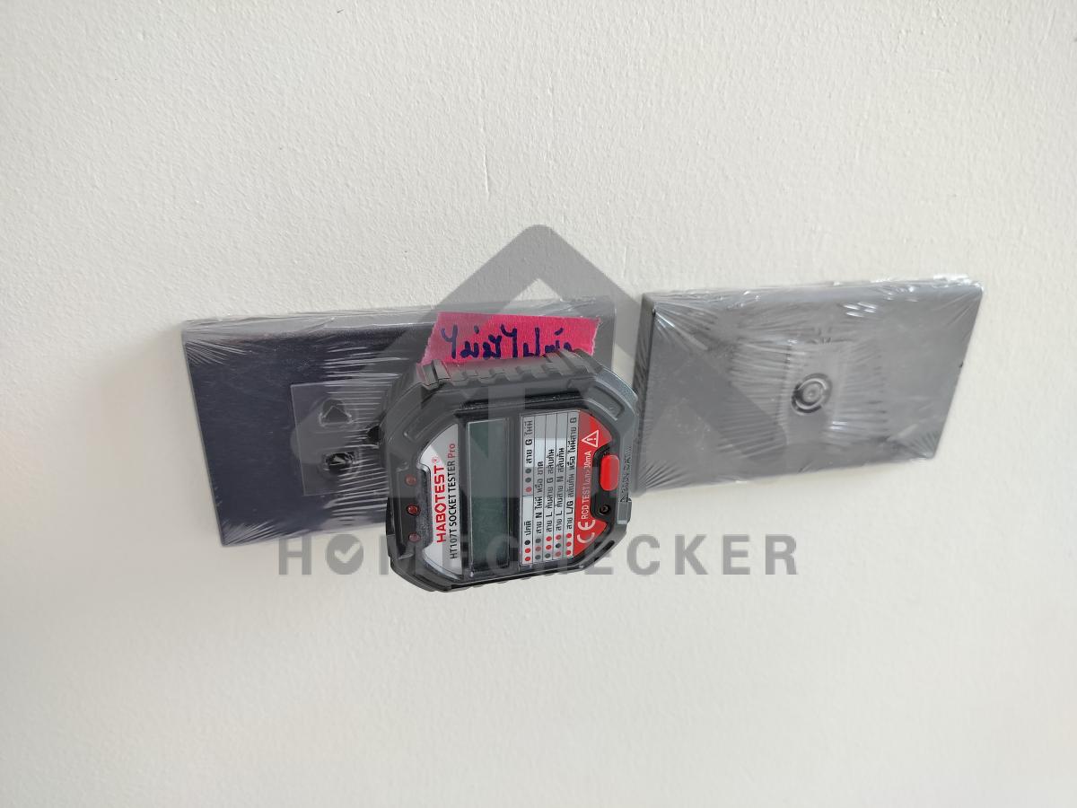 งานไฟฟ้าและระบบความปลอดภัย