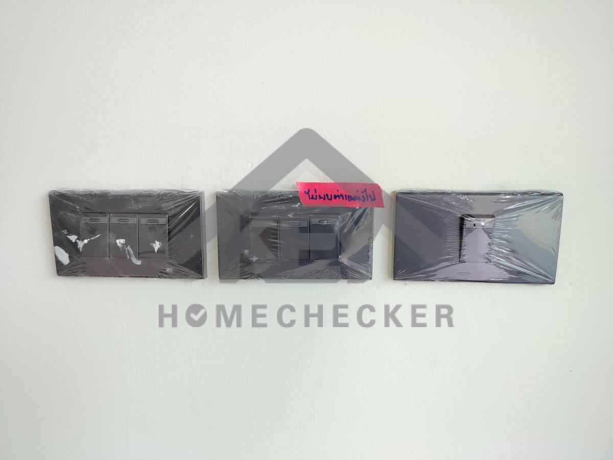 งานไฟฟ้าและระบบความปลอดภัย