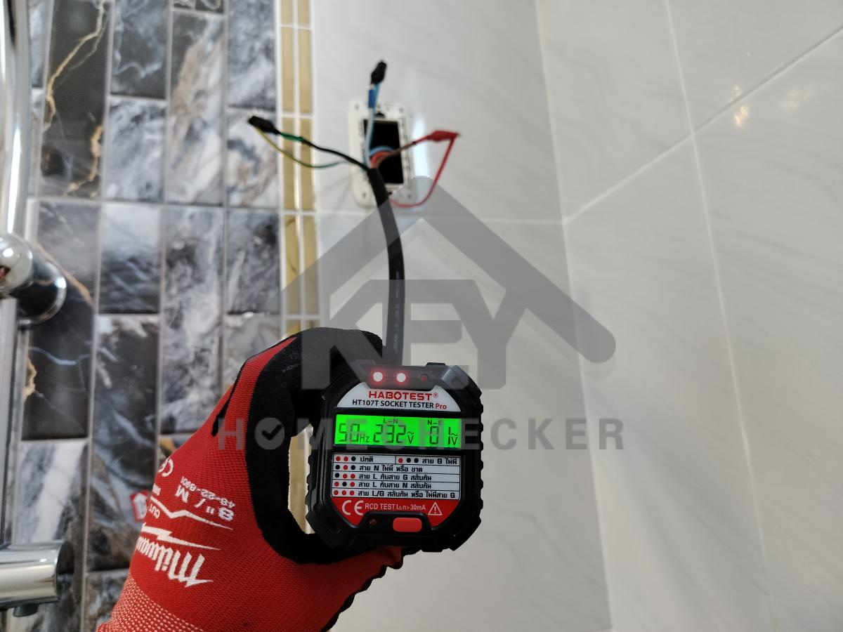 งานไฟฟ้าและระบบความปลอดภัย