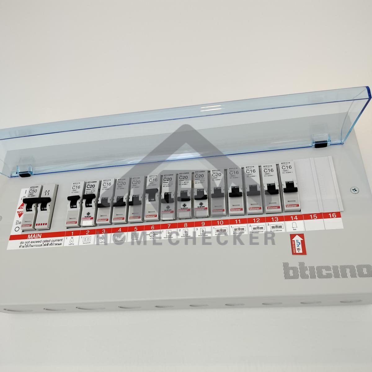 งานไฟฟ้าและระบบความปลอดภัย