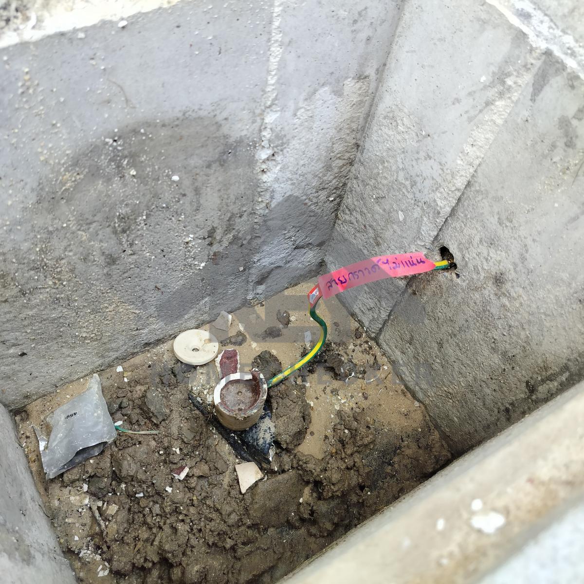 งานไฟฟ้าและระบบความปลอดภัย