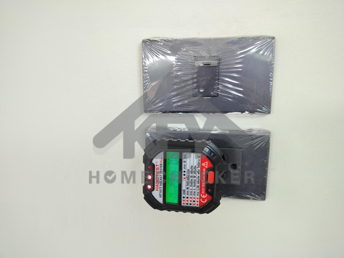 งานไฟฟ้าและระบบความปลอดภัย