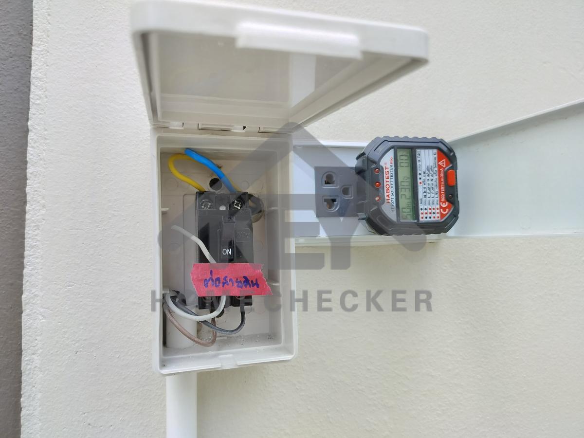 งานไฟฟ้าและระบบความปลอดภัย