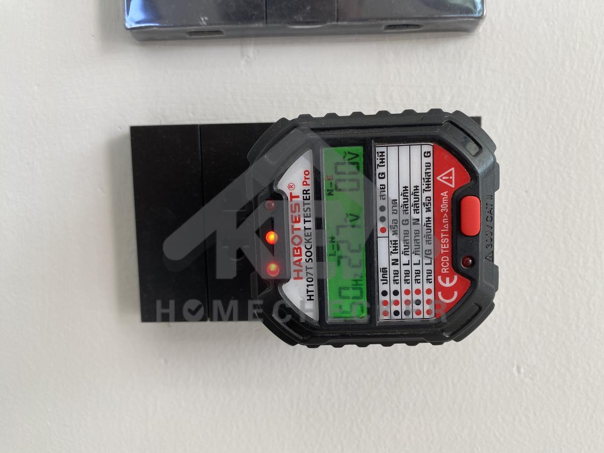 งานไฟฟ้าและระบบความปลอดภัย